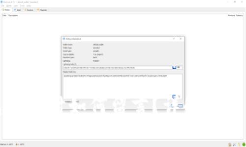 TP钱包转币时如何留言？详解和注意事项