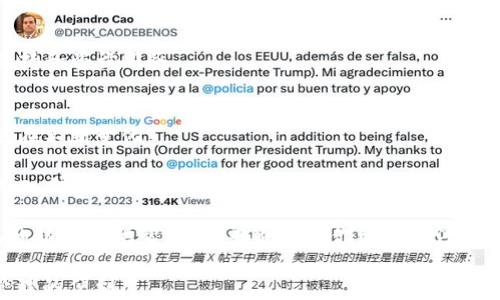 
  T P 钱包功能全面解析，助你轻松管理数字资产 / 

关键词
 guanjianci T P 钱包, 数字资产管理, 区块链金融 /guanjianci 

一、什么是 T P 钱包？
T P 钱包是一款为用户提供数字资产存储、管理及交易的区块链钱包应用，以用户体验为核心，致力于提供安全、便捷的数字资产管理服务。通过 T P 钱包，用户可以轻松管理多种类型的数字货币，如比特币、以太坊、莱特币等。由于区块链技术的去中心化特性，用户在 T P 钱包中拥有对自己资产的完全控制权，避免了第三方平台可能带来的风险。

随着区块链技术的普及，数字货币的使用也逐渐增加，因此，如何安全、有效地管理自己的数字资产成为了每一个用户都需要面对的问题。T P 钱包应运而生，通过简单易用的界面和强大的功能，致力于为用户提供最佳的数字资产管理体验。

二、T P 钱包的核心功能
T P 钱包提供了一系列强大的功能，帮助用户高效管理自己的数字资产。以下是 T P 钱包的核心功能：

h41. 数字资产管理/h4
用户可以在 T P 钱包中轻松地管理自己的数字货币，包括查看余额、历史交易记录等。该钱包支持多种主流数字货币，方便用户一站式管理。

h42. 交易功能/h4
用户可以在 T P 钱包中进行快捷的数字资产交易，支持快速发送与接收数字货币。通过内置的交易引擎，用户可以轻松找到最佳交易价格，确保交易的高效与安全。

h43. 安全性/h4
T P 钱包内置多重安全机制，包括加密技术、多重签名等，确保用户资产的安全。此外，用户可以设置交易密码以及指纹识别，增加账户安全性。

h44. 用户友好的界面/h4
T P 钱包以简洁直观的用户界面设计，使得新手用户也能快速上手，轻松完成各种操作。钱包内的功能模块划分清晰，用户可以快速找到所需的功能。

h45. 实时行情监测/h4
T P 钱包内置实时行情监测功能，帮助用户随时了解市场动态，做出更为理智的投资决策。用户可以自定义关注的数字货币，并获取相关资讯与数据。

三、如何安全使用 T P 钱包？
在使用 T P 钱包时，安全性是用户最关心的问题之一。以下是一些确保安全的使用技巧：

h41. 创建强密码/h4
用户应设置复杂的密码，结合字母、数字和特殊字符，同时避免使用与个人信息相关的密码。定期更换密码可以进一步增强账户安全性。

h42. 开启双重验证/h4
T P 钱包支持双重验证功能，用户可以在登录或进行交易时，系统将发送验证码到用户注册的手机或邮箱，确保只有本人可以进行操作。

h43. 定期备份钱包信息/h4
用户应定期备份钱包信息，包括密钥和助记词，并将其保存在安全、可靠的地方。如果钱包丢失或被盗，备份信息将帮助用户恢复资产。

h44. 警惕钓鱼诈骗/h4
用户在使用 T P 钱包时，应时刻保持警惕，避免点击不明链接或下载可疑软件。官方渠道获取信息，可以有效降低信息泄露的风险。

h45. 更新应用程序/h4
用户应定期更新 T P 钱包应用，开发者会在新版本中修复已知的漏洞和缺陷，确保用户体验和安全性。

四、常见问题解答
在使用 T P 钱包的过程中，用户可能会遇到一些常见问题，以下是5个常见问题及其详细解答：

h41. 如何找回遗失的 T P 钱包？/h4
如果用户遗失了 T P 钱包，可以通过助记词或私钥进行恢复。首先，用户需要重新下载 T P 钱包应用，并在恢复钱包时输入助记词或私钥。确保输入正确，钱包就能恢复，用户也可以重新访问未损失的数字资产。

h42. T P 钱包支持哪些数字货币？/h4
T P 钱包支持多种主流和热门的数字货币，包括比特币、以太坊、莱特币等。同时，该钱包也在不断更新，逐渐增加对其他数字资产的支持，用户可在官方渠道查询最新支持的货币列表。

h43. T P 钱包的交易费用如何？/h4
T P 钱包的交易费用通常根据网络拥堵情况而定。用户在执行交易时，会显示具体的交易费用，用户可以选择更快或更便宜的费用选项。同时，用户可以在钱包设置中调整交易费用的默认值。

h44. 如何设置 T P 钱包的隐私保护功能？/h4
T P 钱包提供多种隐私保护选项，用户可以在设置中开启隐私保护功能，如将交易记录设置为不公开、隐藏余额等。用户还可以选择使用虚拟私人网络（VPN）来增强网络安全，保护个人信息。

h45. 如何联系客服？/h4
T P 钱包提供多种客服渠道，包括官方网站、社交媒体和电子邮件等。用户可以在 T P 钱包的官网查找客服信息，选择合适的方式联系客服，获取技术支持和咨询服务。

五、总结与展望
T P 钱包通过其强大的功能和出色的用户体验，引领数字资产管理的潮流。随着区块链技术的不断发展，数字资产的应用范围将愈加广泛，用户的需求也在不断变化。

未来，T P 钱包将继续创新，提升产品的安全性与可用性，拓展更多的功能，满足用户日益增长的需求。同时，随着区块链技术的普及，越来越多的用户将加入到数字资产投资的行列，T P 钱包有望成为众多用户的首选钱包。 

无论你是数字货币的忠实用户，还是刚接触区块链的新人，T P 钱包都将为你提供便捷、安全的数字资产管理体验。希望本文能为你深入了解 T P 钱包的功能提供帮助，未来也欢迎你继续关注该钱包的动态和更新。

通过上述内容，我们对 T P 钱包的功能、安全使用、常见问题等进行了全面的解析。相信通过这些信息，用户可以更好地使用 T P 钱包，享受数字资产管理的便利。