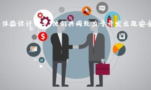 t p钱包是一个数字货币钱包应用，它的主要功能是为用户提供安全、便捷的数字资产管理服务。关于t p钱包的研发背景及其开发团队的信息相对较少，不过一般来说，数字钱包应用通常由专业的区块链公司或技术团队开发。这样的团队通常具有丰富的区块链技术经验和扎实的编程能力，以确保产品的安全和可靠性。

### 研发背景

t p钱包的研发可能源于对数字货币管理需求的日益增长。随着比特币、以太坊等主要数字货币的普及，用户对安全、易用的数字资产管理工具的需求与日俱增。因此，许多团队将目光投向了钱包应用的开发。

### 开发团队

虽然有关t p钱包的具体开发团队尚无确凿的公开信息，但一般情况下，这类应用的开发团队会包括区块链技术专家、数据安全专家、用户体验设计师等。他们共同致力于开发出既安全又用户友好的钱包应用。

### 安全性

安全性是一款数字钱包应用最重要的特性之一。t p钱包可能采用多重加密技术和安全认证机制，以保护用户的私钥和交易安全。

如果您对t p钱包有更多的需求，比如具体功能、使用方法等，欢迎提出更多问题，我们将为您提供更详细的信息。