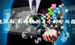 以下是您需要的、关键词