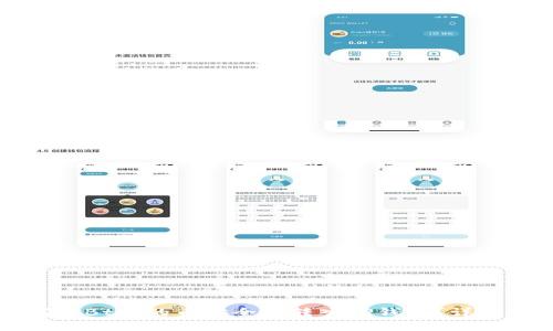 如何将Btok的币安全地转入TP钱包？详细指南