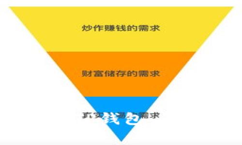 如何从OKEx提币到TP钱包：详细步骤及注意事项