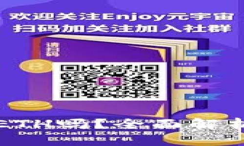 TP钱包能存ETH吗？全面解析与使用指南