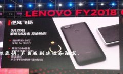 提币到TP钱包要多长时间到