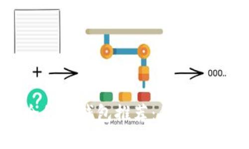 十大最安全的冷钱包推荐：保护你的数字资产