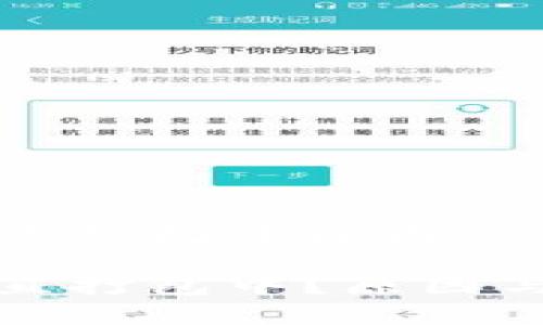了解TP钱包转账打包中原因及解决方案

TP钱包转账一直打包中？原因与解决方案详解