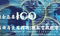 下面是符合您要求的内容