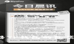 如何有效出售TP钱包的包袋