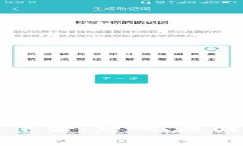 TP钱包功能下架：影响、原因及未来展望