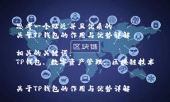 思考一个贴近并且优质的