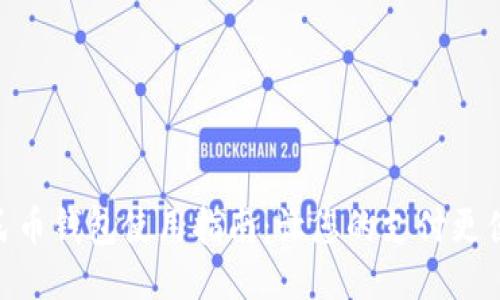 人民币钱包使用指南：让您的支付更便捷