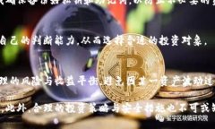 如何查看TP钱包中的收益？