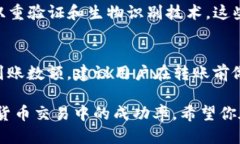   如何使用 TP 钱包购买代