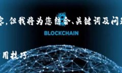 由于字数限制，我无法一