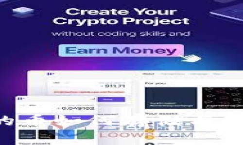 TP钱包兑换的币如何存储与管理：全面指南