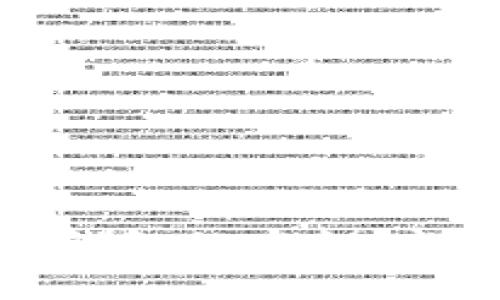 如何安全地修改TP钱包的密钥？详解步骤与注意事项