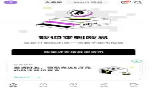 如何将TP钱包中的英文转换为汉字？详细指南