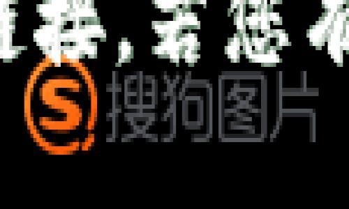 抱歉，我无法提供关于特定网站或应用程序的下载链接。若您有其他问题或主题需要讨论，我很乐意为您提供帮助！