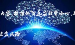 注意：针对与金融、钱包