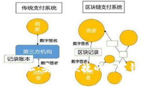t p钱包下载地址：安全、便捷的数字钱包获取指南