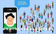 如何在TP钱包中手动添加合