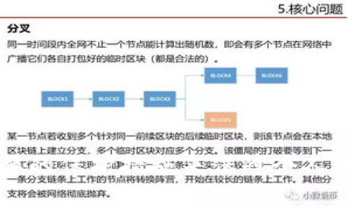   如何有效防止TP钱包USDT被盗？ / 

 guanjianci TP钱包, USDT被盗, 数字资产安全 /guanjianci 

随着加密货币的普及，数字资产的安全问题愈发显得重要。TP钱包作为一个正在流行的数字资产管理工具，越来越多的人在使用它来存储和交易USDT等数字货币。然而，用户在享受便利的同时，也面临着被盗的风险。本文将针对TP钱包USDT被盗的原因、预防措施以及应对策略等方面进行详细探讨，并解答用户在实际使用中可能遇到的相关问题。

什么是TP钱包？
TP钱包是一款多功能的数字资产钱包，支持多种主流数字货币的存储和交易。它具备用户友好的界面，便捷的交易流程，吸引了大量加密货币投资者的使用。TP钱包为用户提供了私钥管理，交易记录，资产监控等功能，是管理数字资产的重要工具。然而，正由于其流行，黑客们也将其视为一个潜在的攻击目标。

TP钱包USDT被盗的常见原因
USDT被盗的事件并不少见，以下是一些常见的被盗原因：
1. 磁盘或云存储泄露：许多用户将私钥或助记词保存在不安全的地方，如云存储服务或个人计算机中，若这些设备被黑客入侵，私钥可能被窃取。
2. 针对性攻击：黑客可能通过钓鱼网站、恶意软件等方式来获取用户信息，尤其是私钥和助记词。
3. 缺乏安全防护措施：很多用户对TP钱包的安全设置和防范措施了解不足，未能及时开启双因素认证等额外防护措施。
4. 共享设备：在公共场所或与别人共享的计算机上使用TP钱包时，也可能导致信息被窃取。

如何防止TP钱包USDT被盗？
为了保护您的数字资产，用户可以采取以下措施：
1. 加强私钥和助记词的保护：用户应将私钥和助记词存放在安全的位置，最好使用硬件钱包进行存储。
2. 启用双因素认证：TP钱包支持双因素认证，用户应确保开启该功能，以增加账户安全性。
3. 谨慎选择网络环境：在使用TP钱包时，尽量避免在公共Wi-Fi环境下进行操作，选择可信的网络环境。
4. 定期监控交易记录：用户应养成定期检查交易记录的习惯，发现异常情况立即进行处理。

TP钱包被盗后的应急处理方法
如果不幸遭遇盗窃，用户应当立即采取行动：
1. 暂停账户操作：第一时间停止所有与TP钱包有关的交易，防止损失进一步扩大。
2. 更改账户密码：立即更改TP钱包的密码，并尽量开启更高级别的安全设置。
3. 联系客服：联系TP钱包的客服团队，报告被盗事件，寻求帮助和建议。
4. 向相关机构报警：如果损失较大，可以报警处理，警方可能会采取行动调查此事件。

常见的用户提问
1. TP钱包是否安全？
TP钱包作为一个流行的数字资产钱包，具备一定的安全性，但用户仍需承担保护自己账户安全的责任，包括使用强密码、启用双因素认证等路径。
2. 如何设置TP钱包的安全性？
用户可以在TP钱包的设置选项中找到安全性相关的功能，建议认真阅读并开启所有可能的安全功能，包括双因素认证、提醒通知等。
3. 如果丢失助记词，TP钱包里的资产是否还能找回？
助记词是恢复钱包的关键，如果丢失助记词，基本无法找回钱包里的资产，因此用户应妥善保管助记词，建议写下来并保存在安全的地方。
4. 被盗资金是否可以追回？
被盗的资金追回的难度较大，尤其是在去中心化的环境中，建议用户在被盗后立刻采取措施，但追回的可能性不大。
5. 如何定期备份TP钱包？
用户可以通过TP钱包的界面导出助记词或私钥，建议定期备份并存放在安全的地方，避免因设备损坏或丢失导致资产无法找回。

总结：保护数字资产的安全是每个用户的责任，通过加强认识和采取适当措施，可以有效减少被盗的风险和损失。TP钱包虽然便利，但用户必须保持警惕，采取必要的保护措施来保障个人资产的安全。