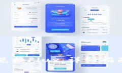 如何在TP钱包中兑换Flux：