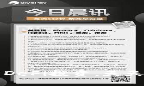 如何利用TP钱包进行DeFi投资，天天赚取收益的全面指南