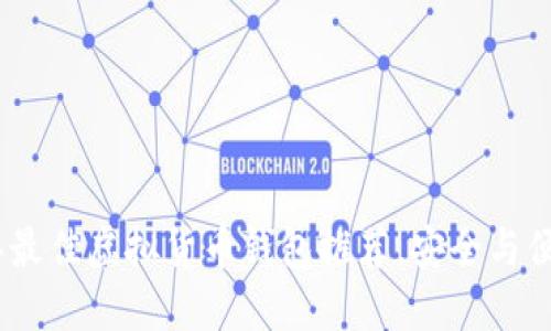 2023年最佳虚拟货币钱包推荐，安全与便捷兼备